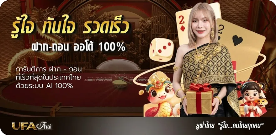 แบนเนอร์ เติมเกม garena free fire สมาชิกใหม่ — โปรโมชั่นสมาชิกใหม่